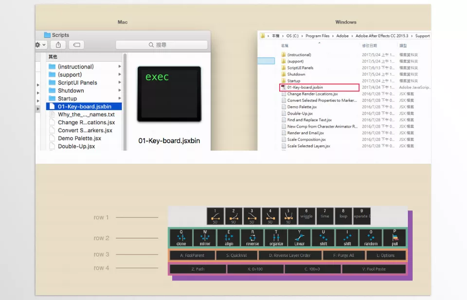 Aescripts - KEYboard - The installation method of KEYboard is a bit different from the general script