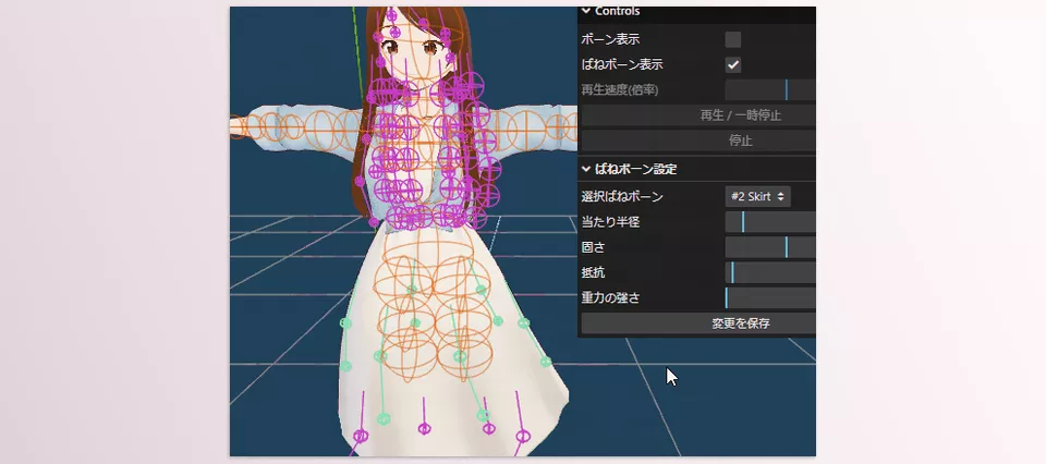 Tetraface Inc Metasequoia - VRM player for editing spring bones.