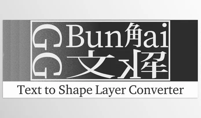 Aescripts – GG Bunkai Text to Shape Layer Converter Download v1.4 (Win, Mac)