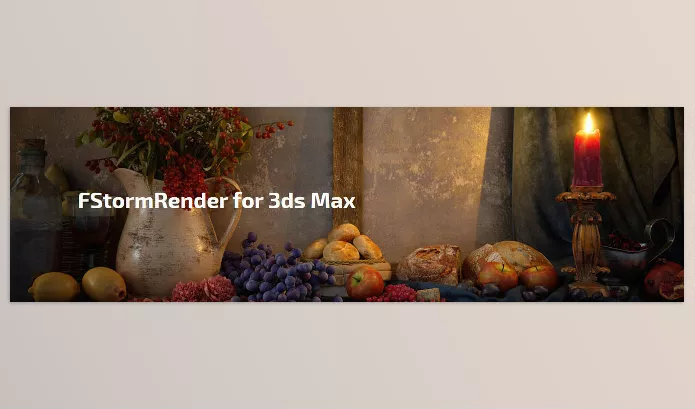 FStormRender for 3ds Max Download v1.5.7M (Win)