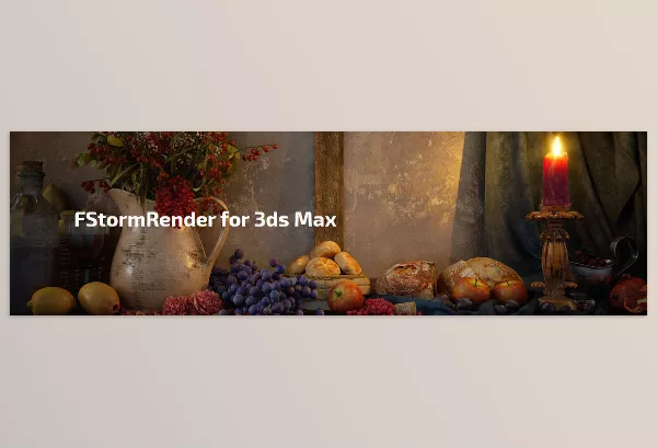 FStormRender for 3ds Max Download v1.5.7M (Win)